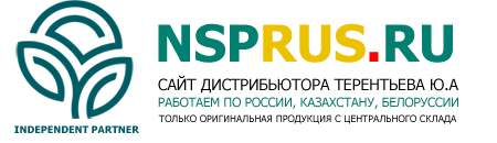 Крупнейшая международная компания по производству экологически чистых биологически активных добавок к пище, высококачественных витаминов, косметики, средств гигиены полости рта и бытовой химии