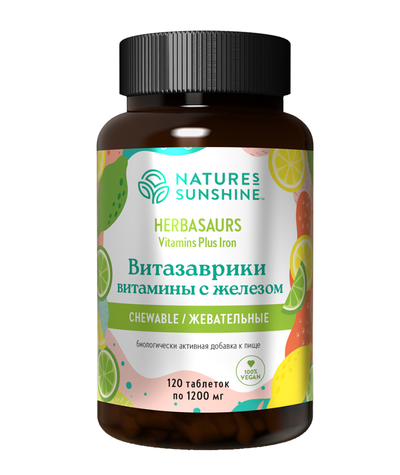 Витазаврики(жевательные витамины). Herbasaurus Сhewable Vitamins