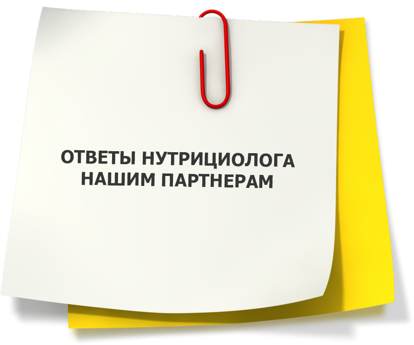 Советы врача по продукции NSP