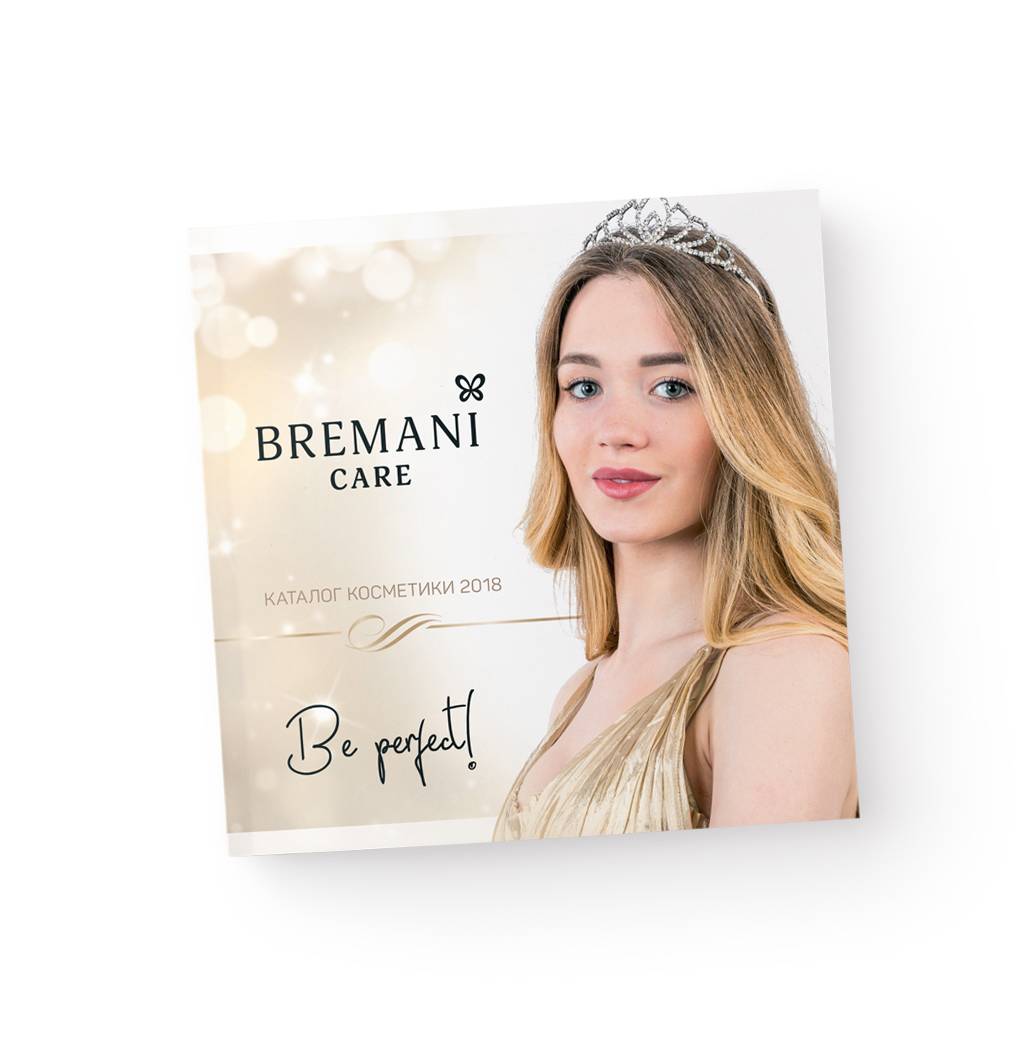 Каталог натуральная косметики Bremani Care