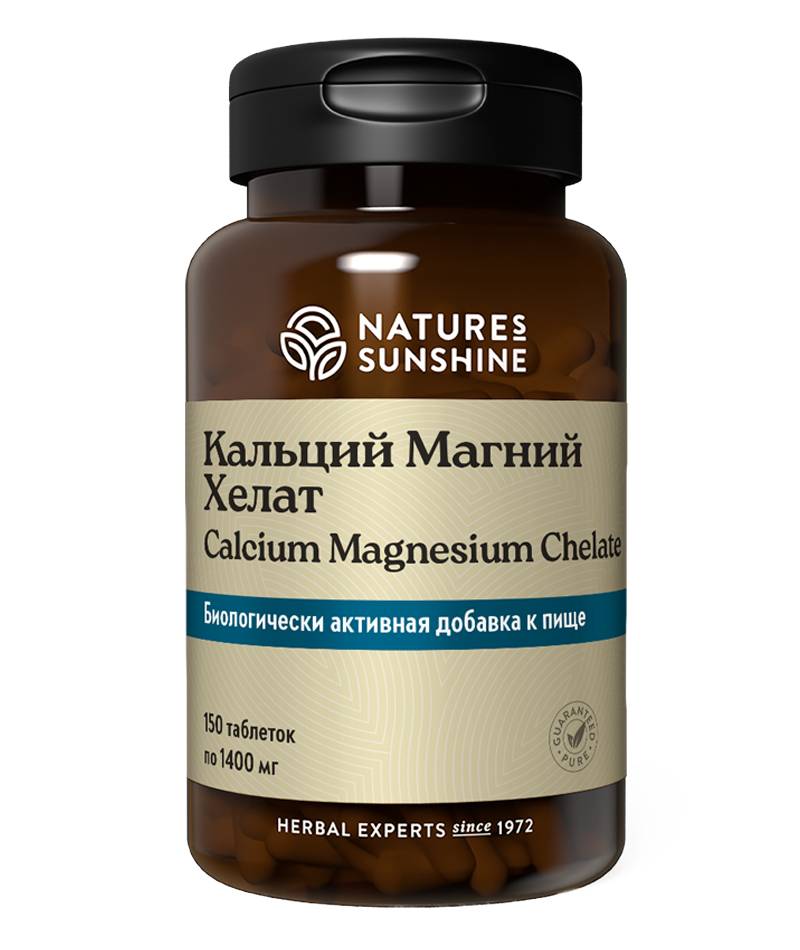 Кальций Магний Хелат. Calcium Magnesium Chelate 150