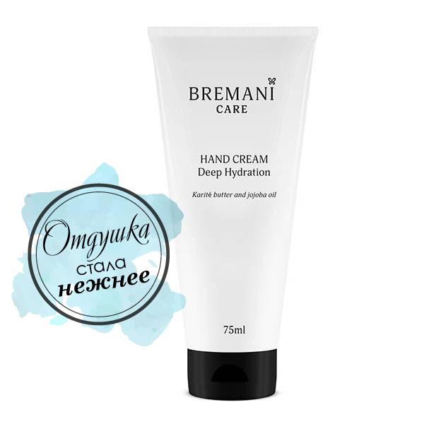 Крем для рук. Глубокое увлажнение. Hand Cream Deep Hydration