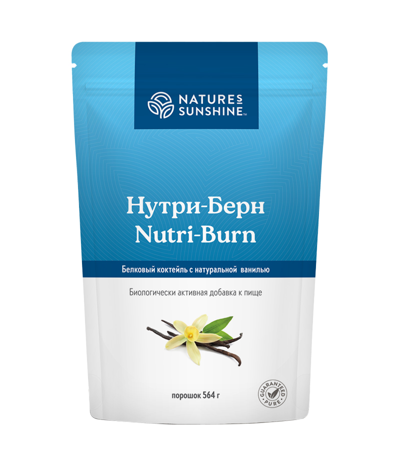 Нутри Берн НСП. NutriBurn NSP