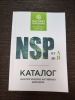 Каталог NSP - От А до Я