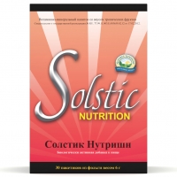 Solstic Nutrition NSP. Солстик Нутришн НСП
