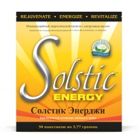 Солтик Энерджи, Solstic Energy, Солстик Энерджи нсп, Solstic Energy nsp, купить солстик энерджи, солстики купить