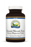 Кальций Магний Хелат. Calcium Magnesium Chelate 150