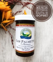 Saw Palmetto, Со Пальметто,Со Пальметто НСП, Saw Palmetto NSP, Со Пальметто купить, Пальметто, бад Пальметто