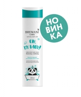 Hair & Body Baby Wash Oh my Baby, Детский гель для тела и волос Мой малыш, Мой малыш нсп,  Мой малыш nsp, Oh my Baby нсп, Oh my Baby nsp