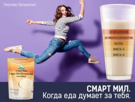 Smart Meal, Vanila Shake,Смарт Мил, Ванильный коктейль, витамины смарт мил, смарт мил нсп, смарт мил nsp, купить смарт мил, белковый коктейль купить