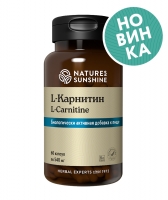 Скидка 50 процентов. L-карнитин. L-carnitine NSP