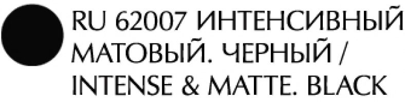 Мистический Взгляд, нсп Мистический Взгляд, nsp Мистический Взгляд, косметика нсп, новинки косметики нсп, новинки bremani, Liquid Eyeliner Mystical Eye