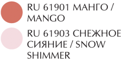 Блеск для губ, объем и сияние,вишня,Cherry,Манго,Mango,Клюква,Cranberry,Снежное Сияние,bremani,nsp