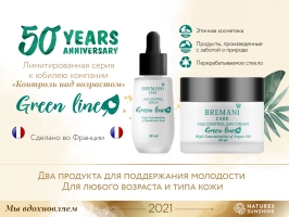 Питательный дневной крем для лица НСП, Контроль над возрастом NSP, Age Control Serum, сыворотка для лица нсп, сыворотка для лица nsp