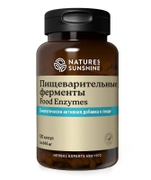 Food Enzymes NSP. Пищеварительные ферменты НСП