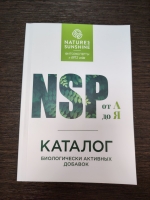 Каталог NSP - От А до Я