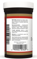 Gotu Kola NSP, Гoту Кола НСП, готу кола купить, бад готу кола, нсп готу купить, гота кола, Gotu Kola, доставка бад Gotu Kola