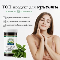 HSN-W,Эйч Эс Эн NSP, HSN, HSN купить, HSN нсп, кожа волосы ногти, бад эйч эс эн, HSN-W купить, HSN доставка