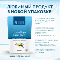 NutriBurn, Нутри Берн,Нутри Берн НСП, NutriBurn NSP, нутри бёрн купить, нутри берн доставка, NutriBurn купить, NutriBurn москва, NutriBurn спортсменам, NutriBurn спортивное питание 