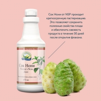 Natures Noni Juice, Сoк Нони, Сoк Нони НСП,  Noni Juice nsp, купить сок нони, сок нони доставка, сок нони в москве, Noni Juice купить