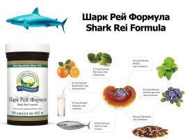 Shark Rei Formula,Шарк Рей Формула,Шарк Рей Формула НСП, Shark Rei Formula NSP, Shark Rei купить, Shark Rei бад, Шарк Рей купить, Шарк Рей доставка, Шарк Рей Формула отзывы