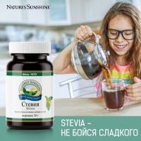 Stevia, Стeвия,заменитель сахара,Стeвия НСП, Stevia NSP, купить стевию, стевия купить, бад стевия, Stevia купить, Stevia в москве