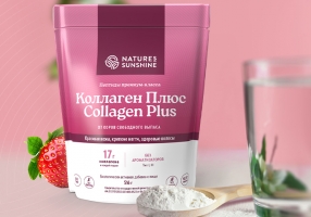 Коллаген Плюс, Collagen Plus, КОЛЛАГЕН ПЛЮС НСП, Collagen Plus NSP 